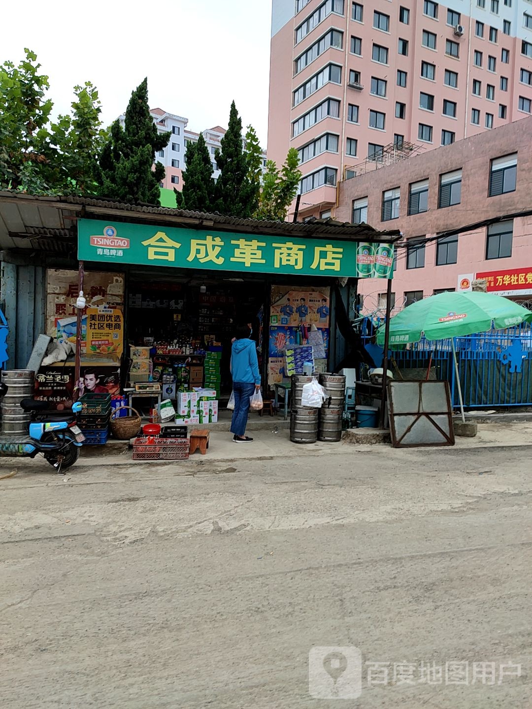 合成革商店