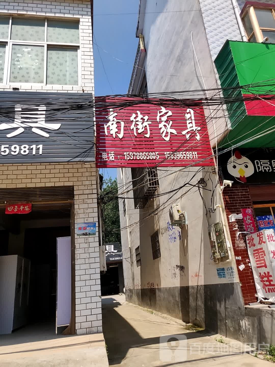 南方家具城(335省道店)