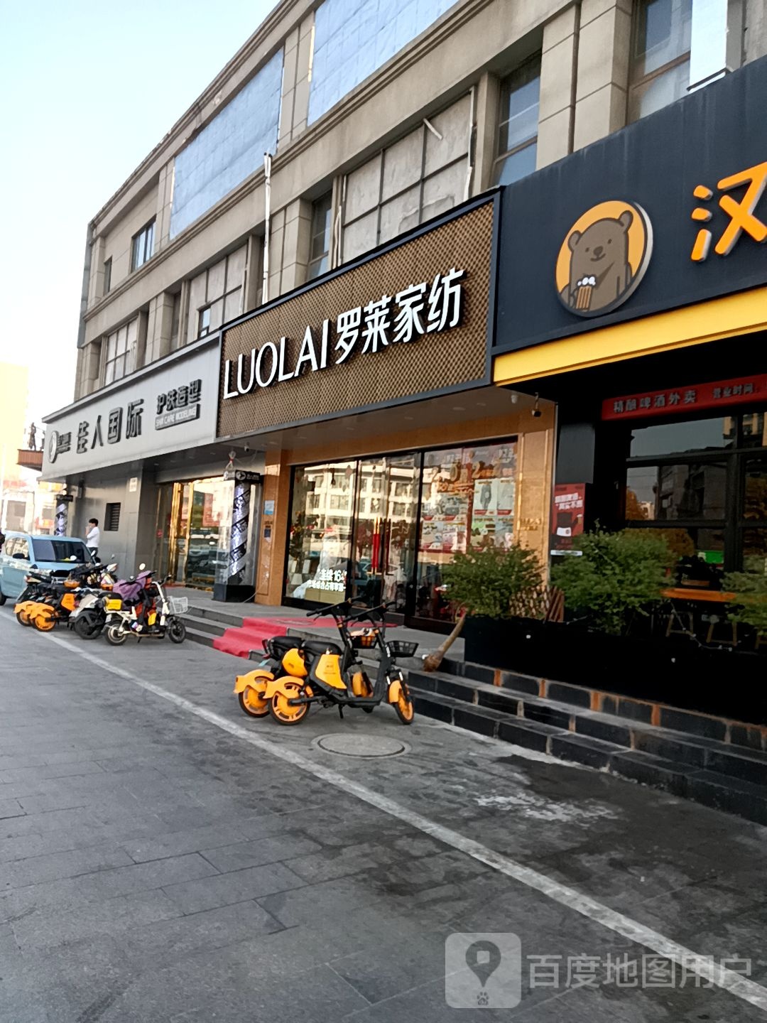 佳人国际护肤造型(春晖店)