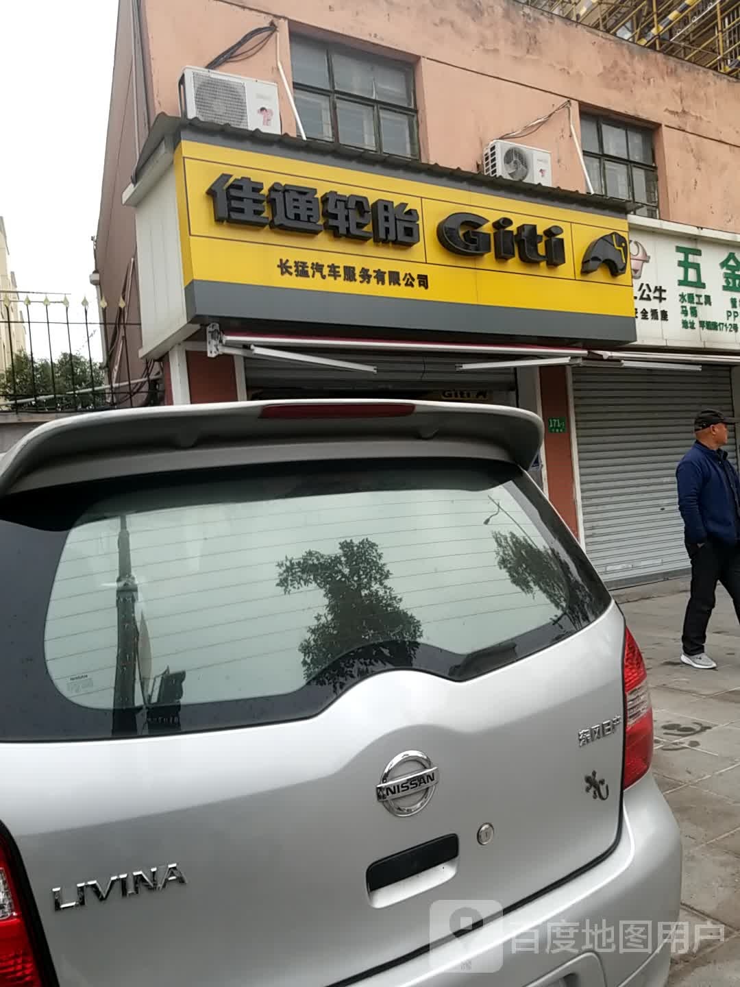 长猛汽车。服务