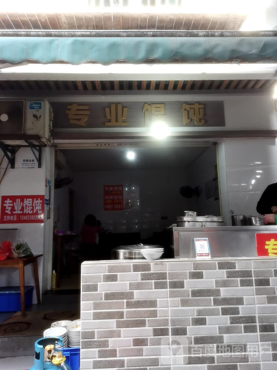 专业混沌