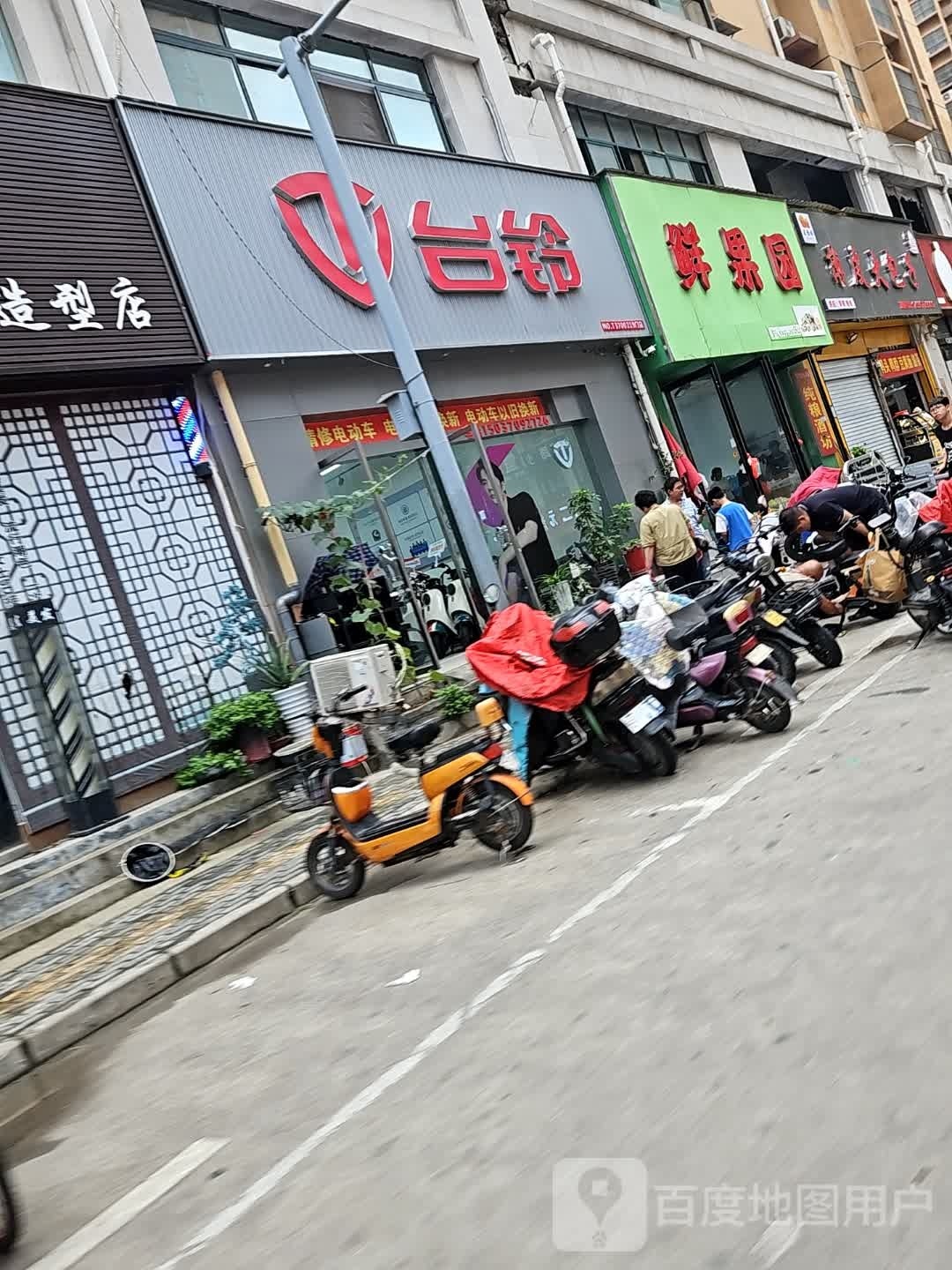 永城市台铃电动车(欧亚路店)