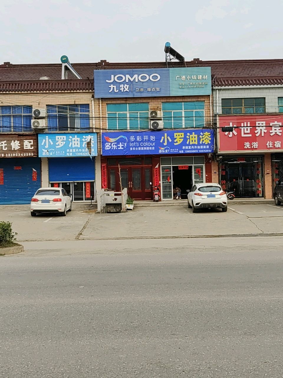 水世界宾馆浴场