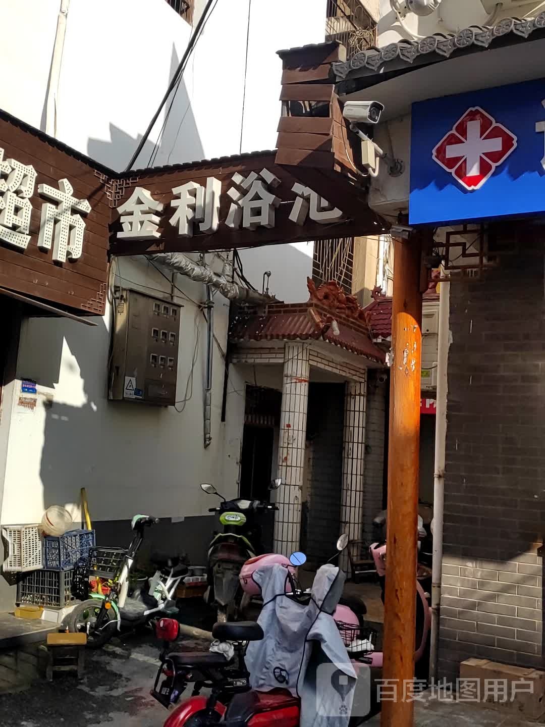 金利浴池