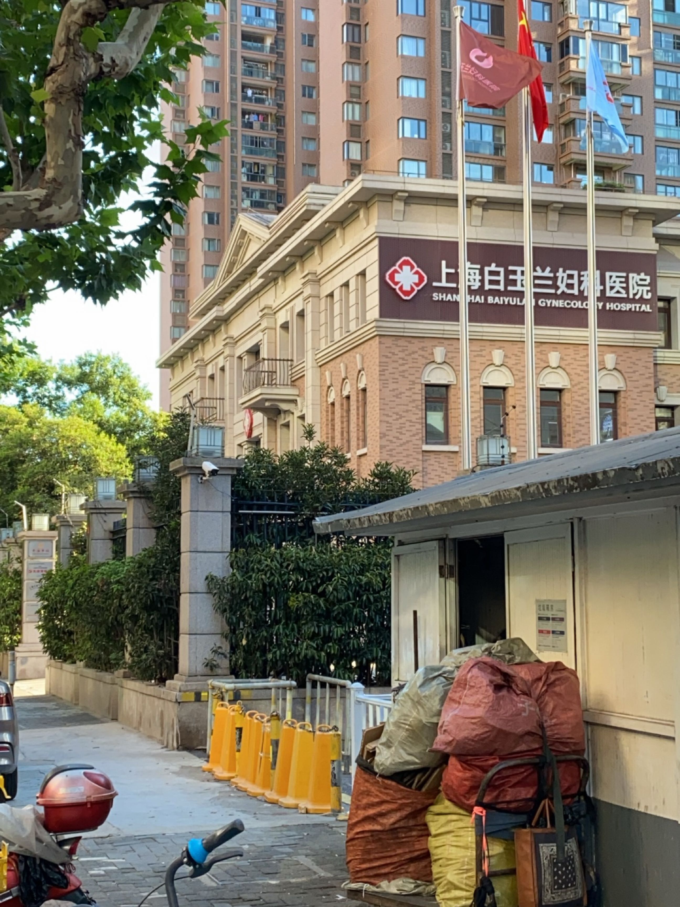 上海白玉兰妇科医院