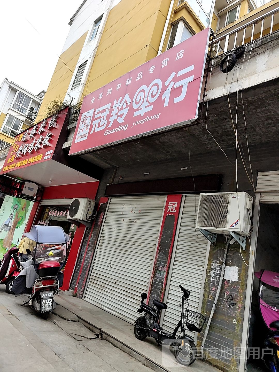 桐柏县一米阳光(大同路店)