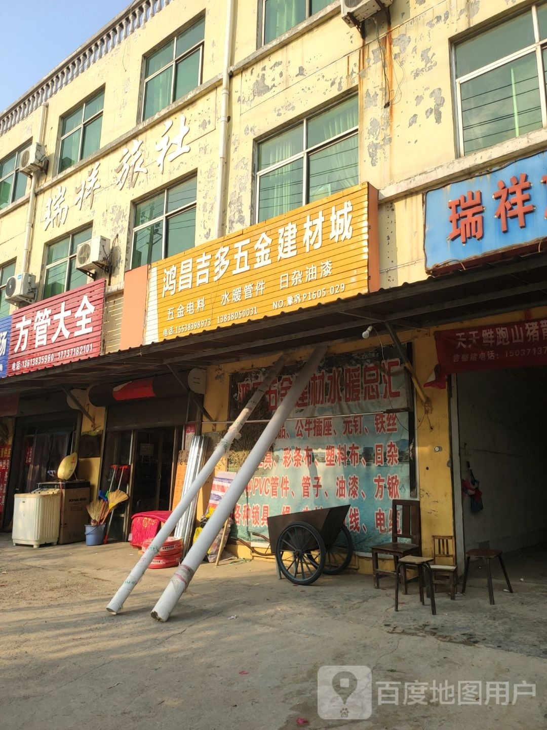 巩义市北山口镇方管大全