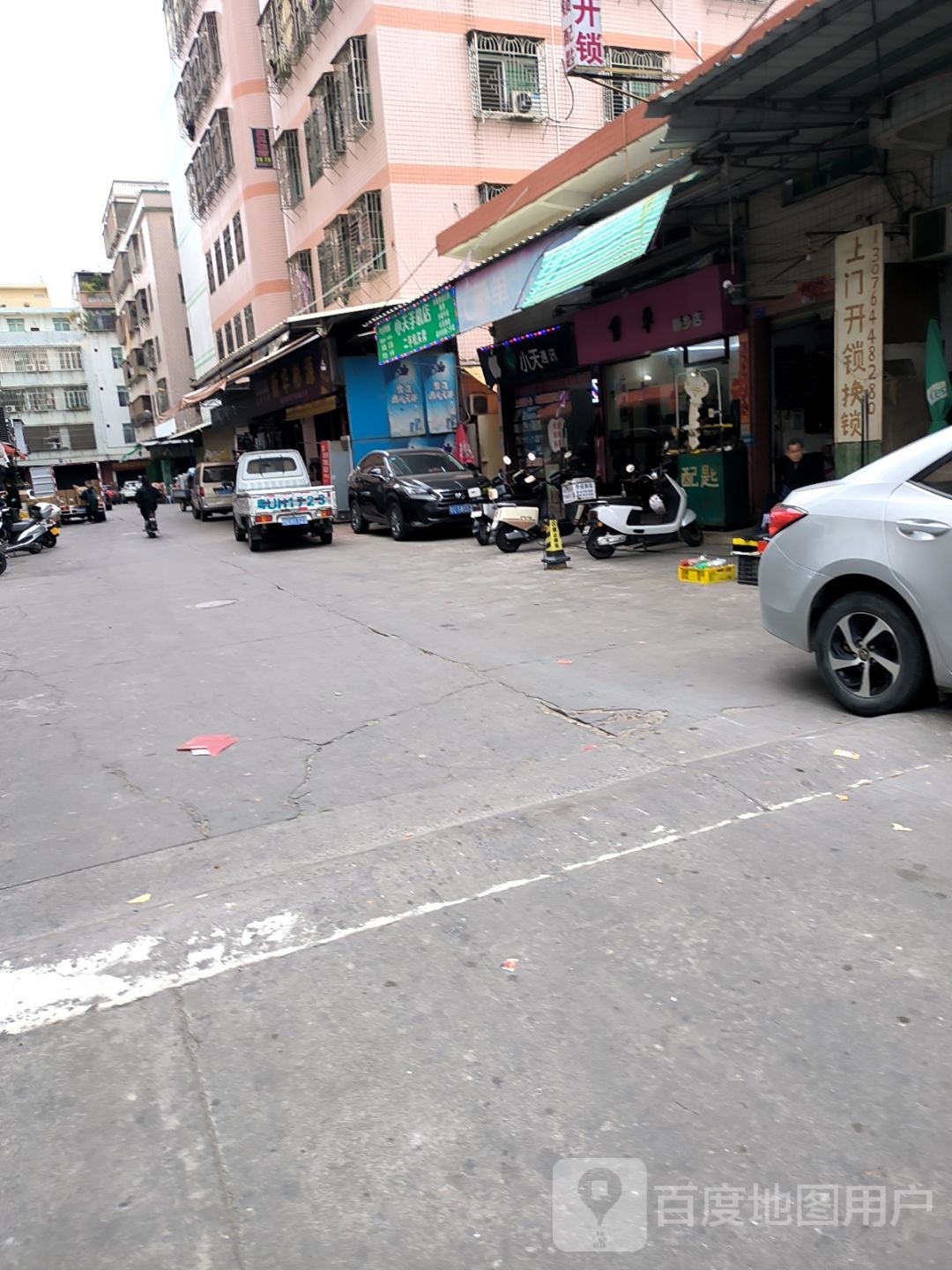 二手买卖