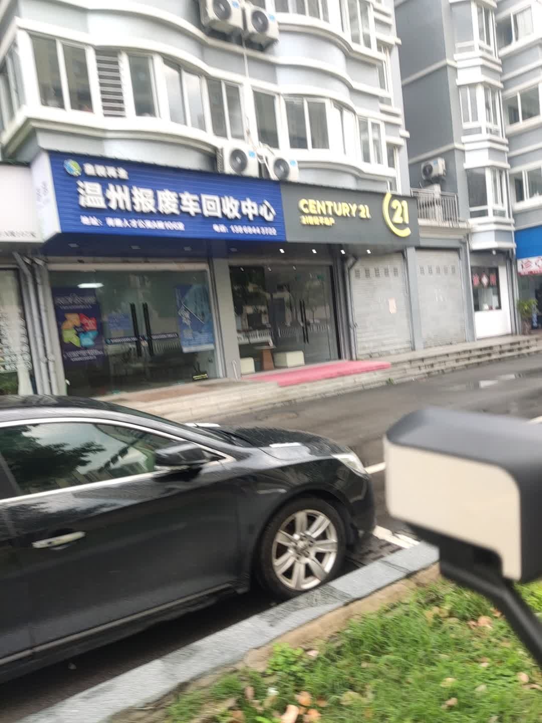温州报废车回收中心