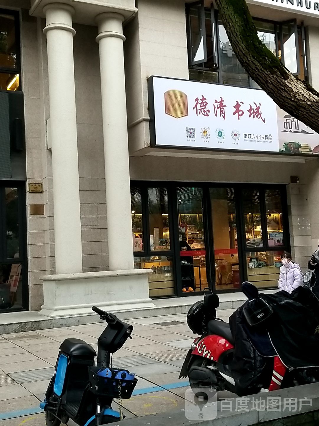 得清书城
