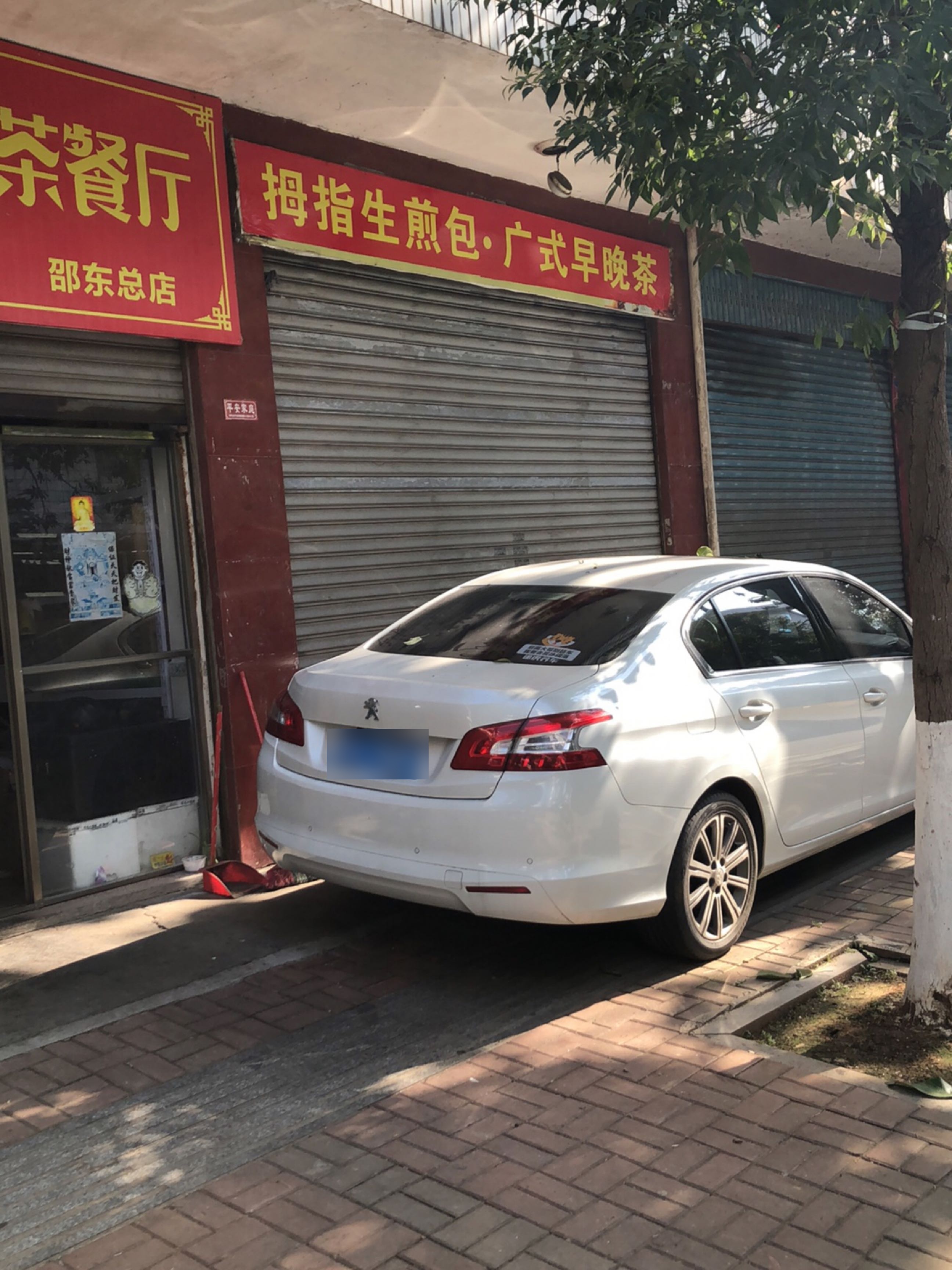 禧粤滋茶点·港式茶餐厅