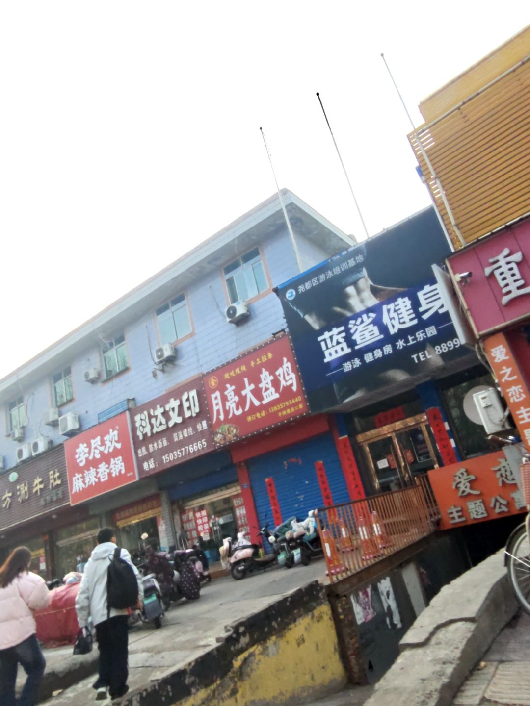 尧都区游泳培训基地