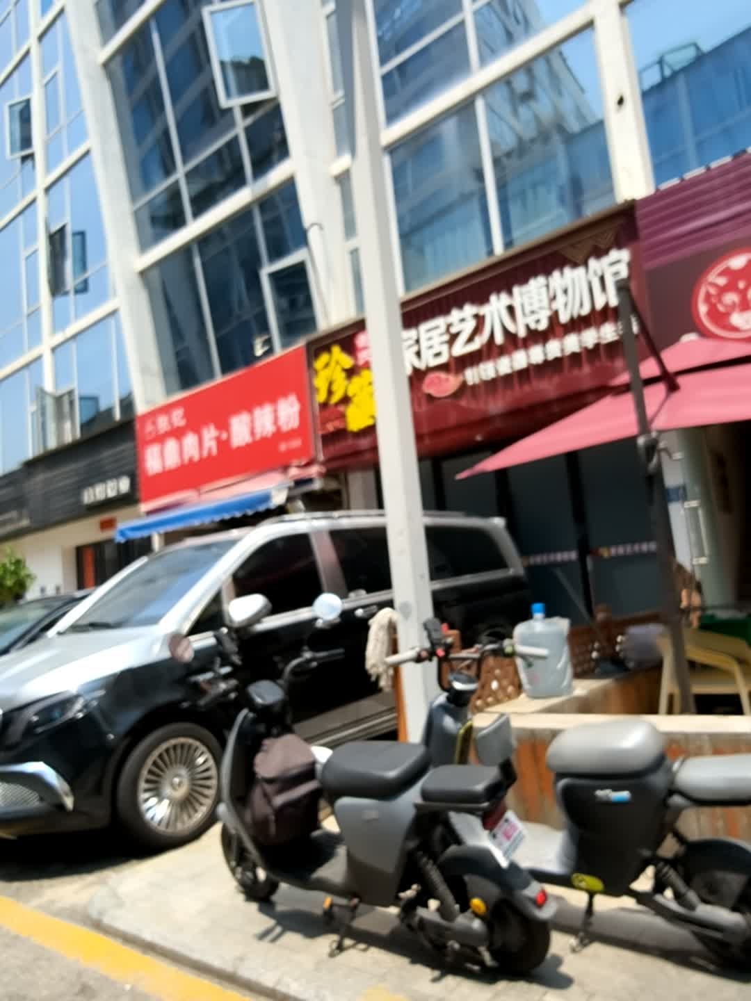 谢氏家居艺术博物馆