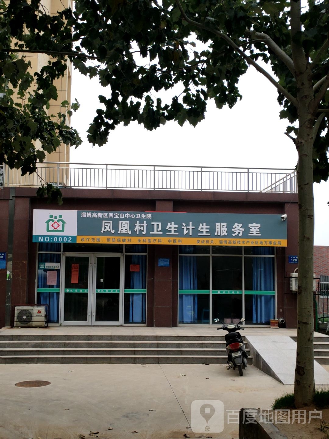 淄博市张店区万章路淄博高新区实验中学东北侧约40米