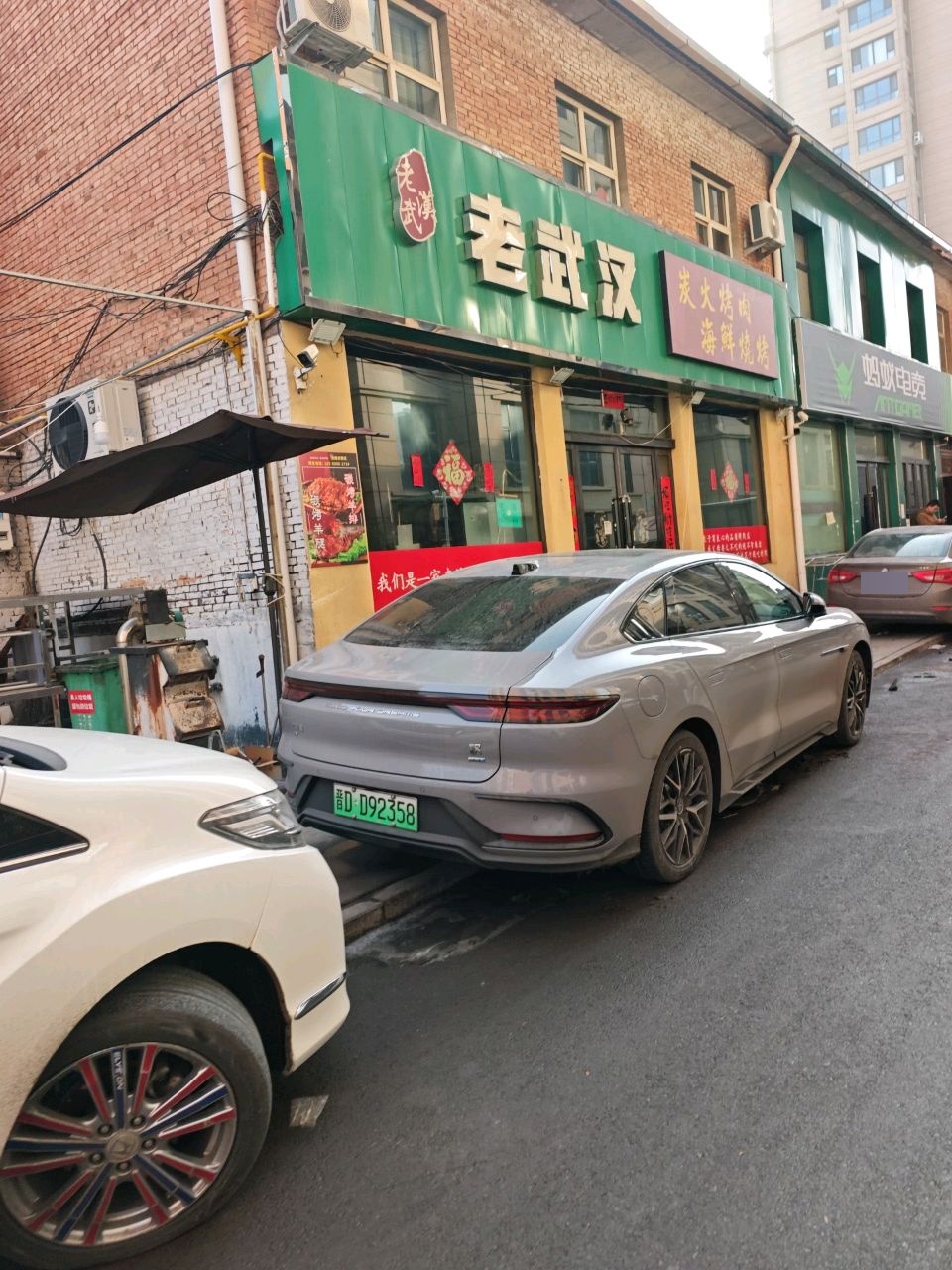 蚂蚁电竞(精卫店)