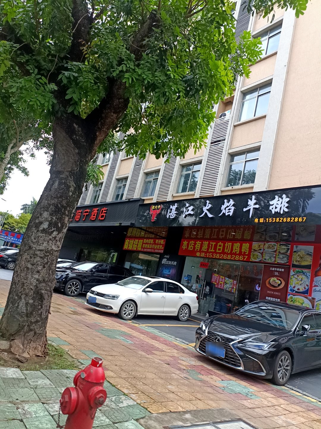 敬之牛湛江火焰牛排