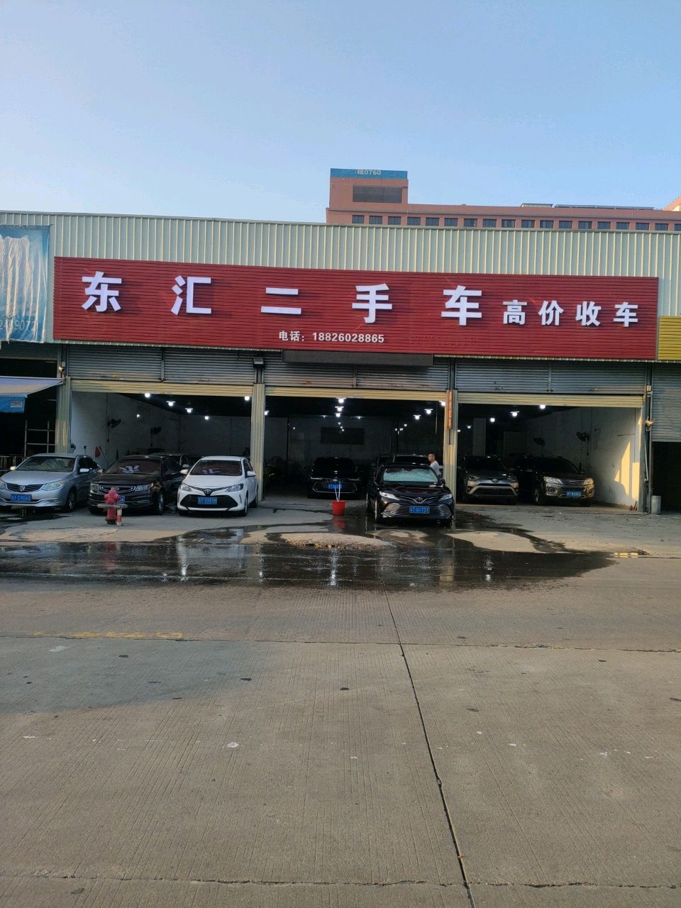 东汇二手车