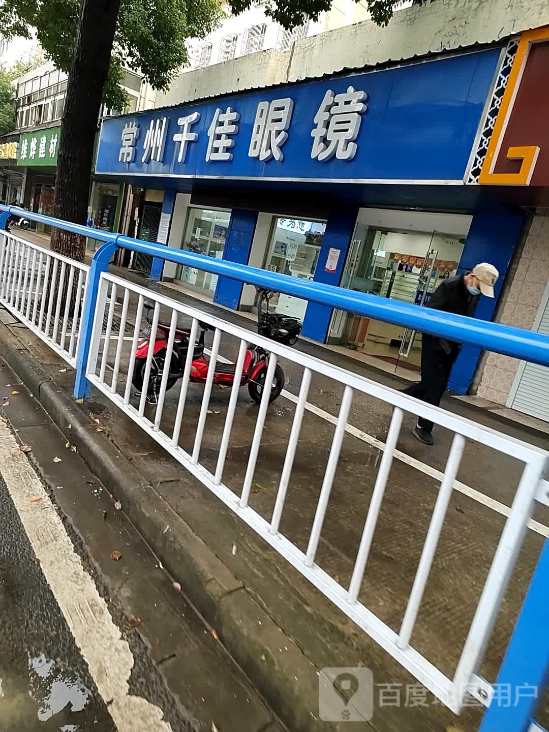 常州天佳眼镜