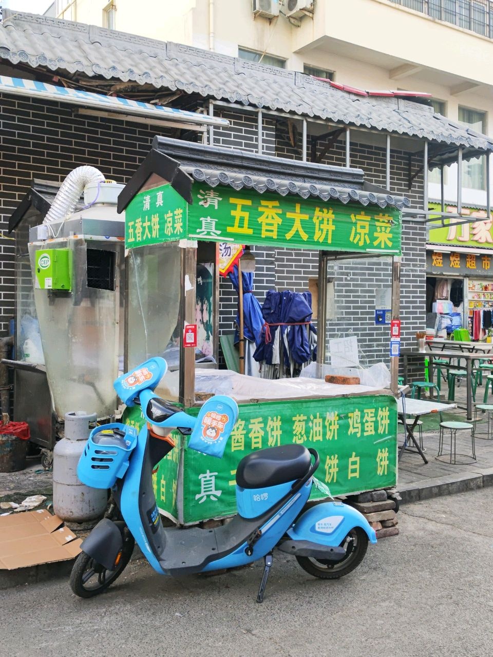 清真五香大饼凉菜