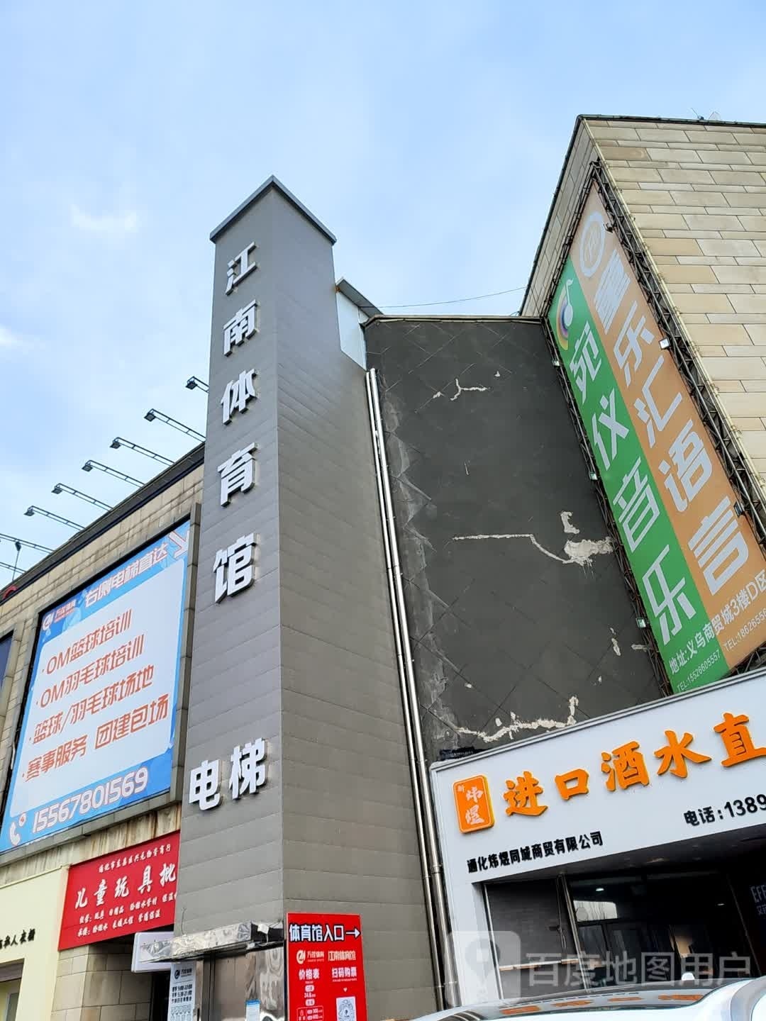 江南体育公馆1号
