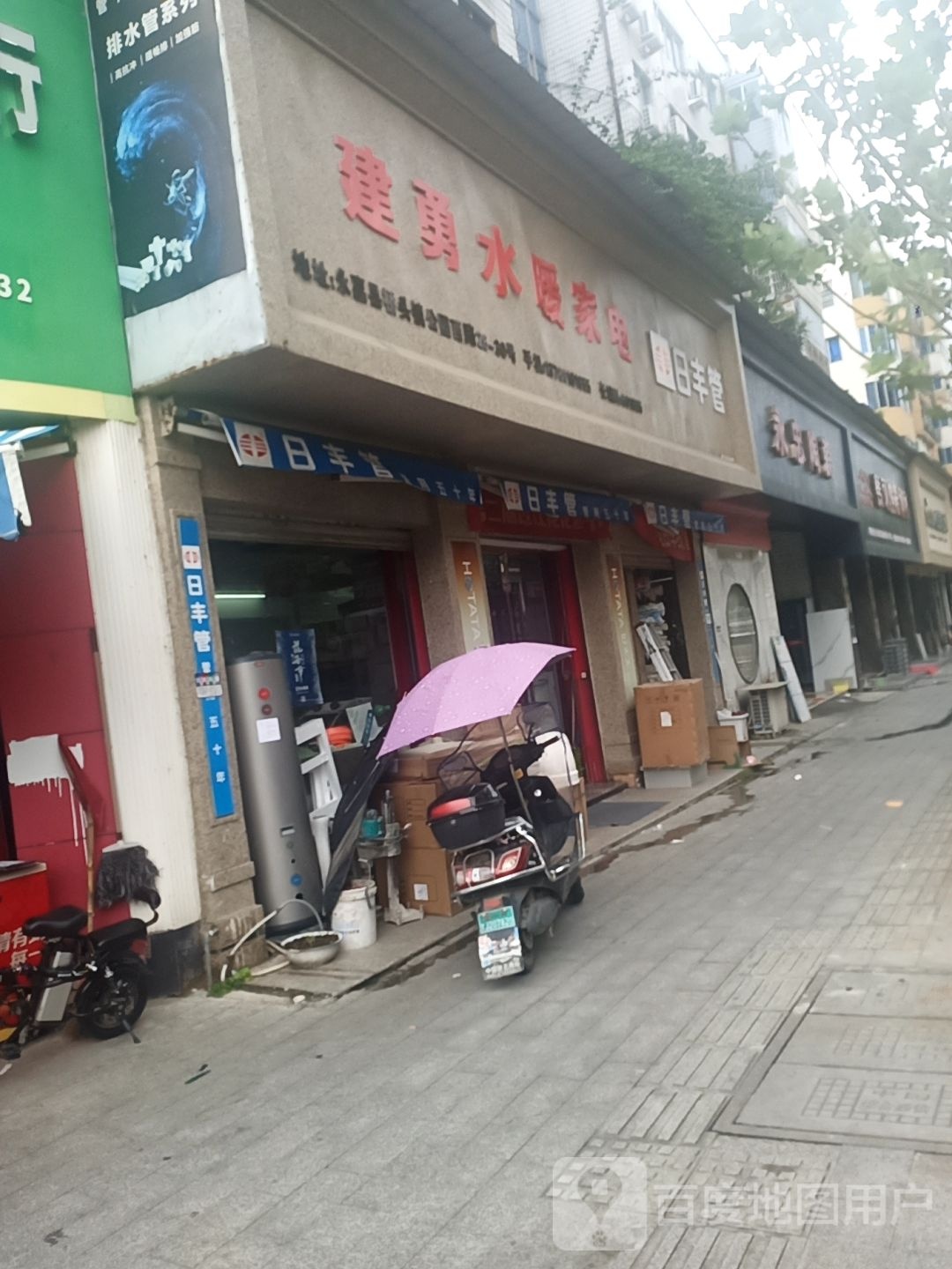 永忠陶瓷