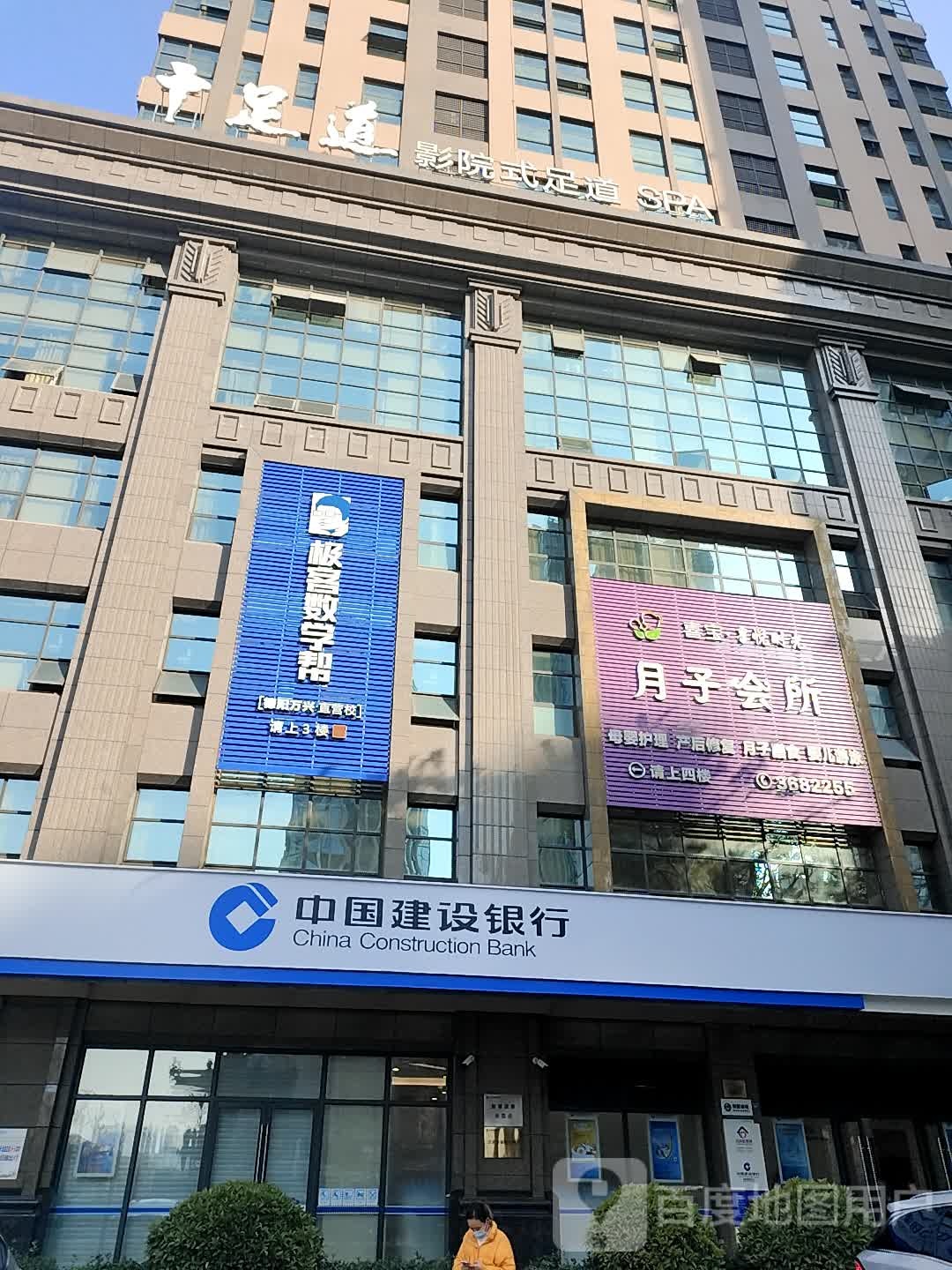 木足迹(万兴商业广场店)