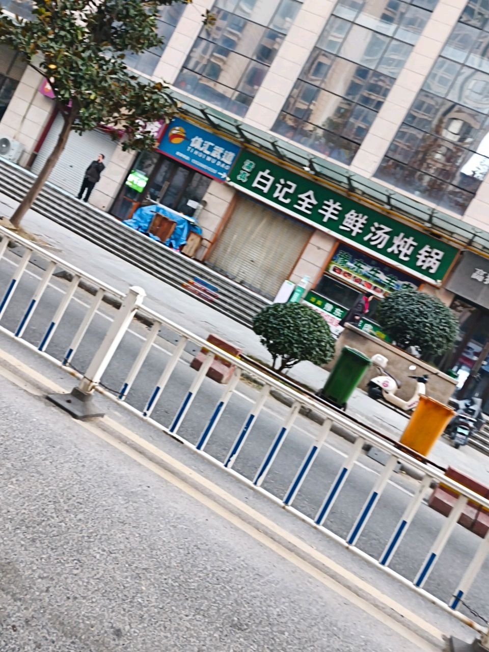清真白记全羊鲜汤炖锅(盛润锦绣城店)