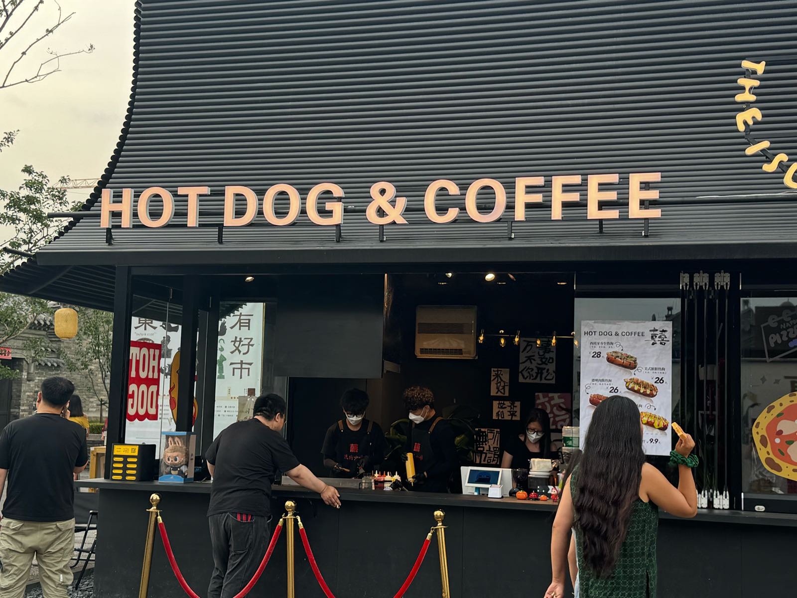 囍·热狗咖啡(大同店东南邑丝路广场店)