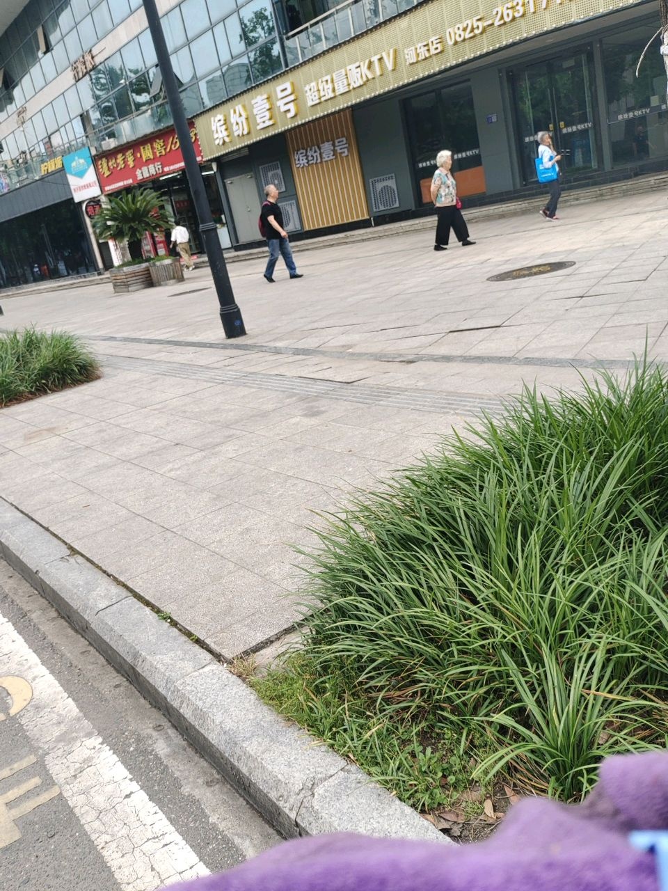 金龙商行(五彩缤纷路店)