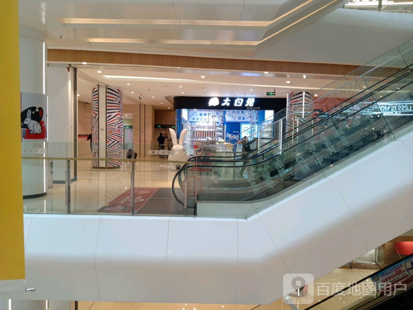 大白兔奶糖
