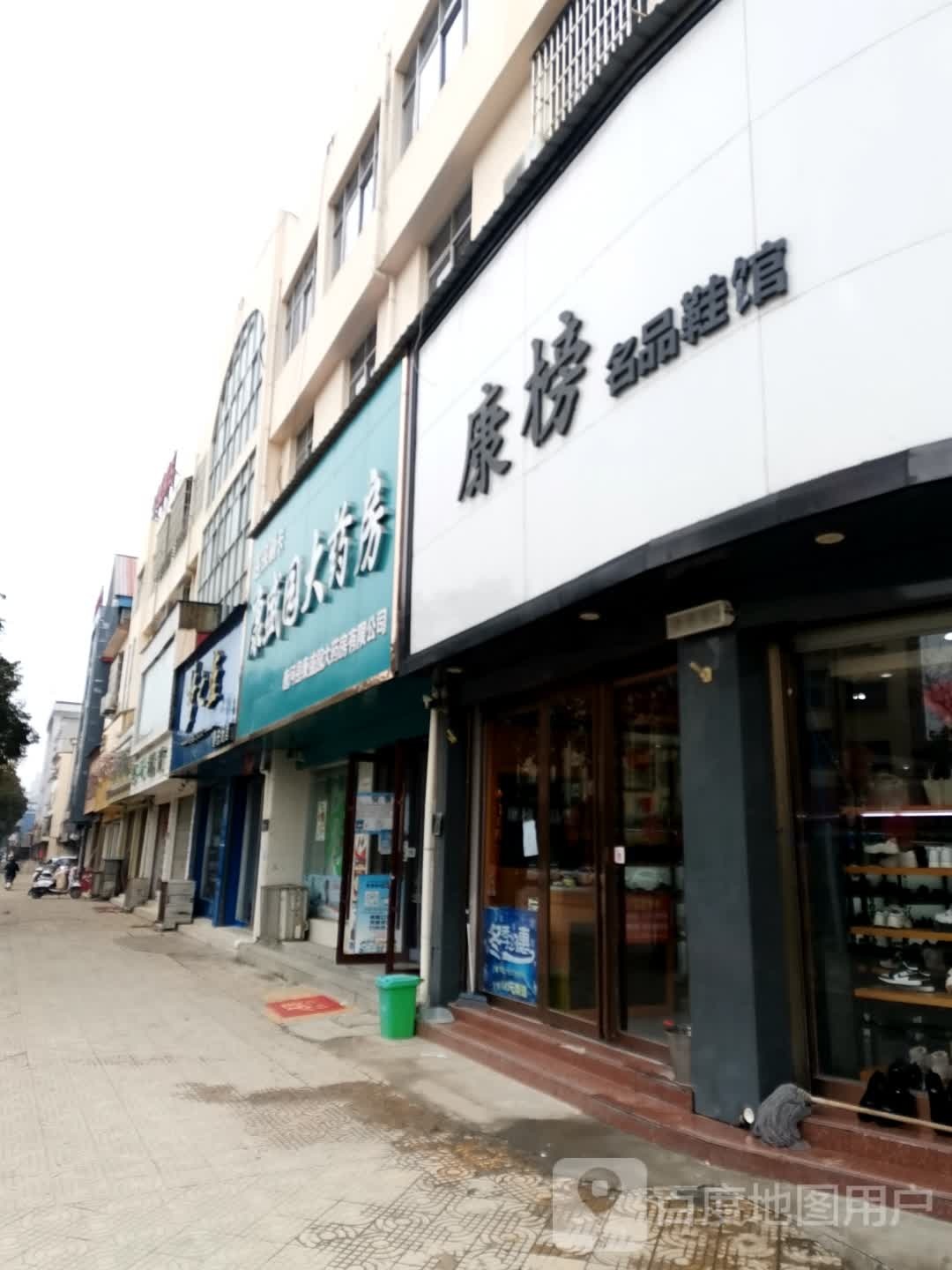 唐河县春宏烟酒(建设路店)