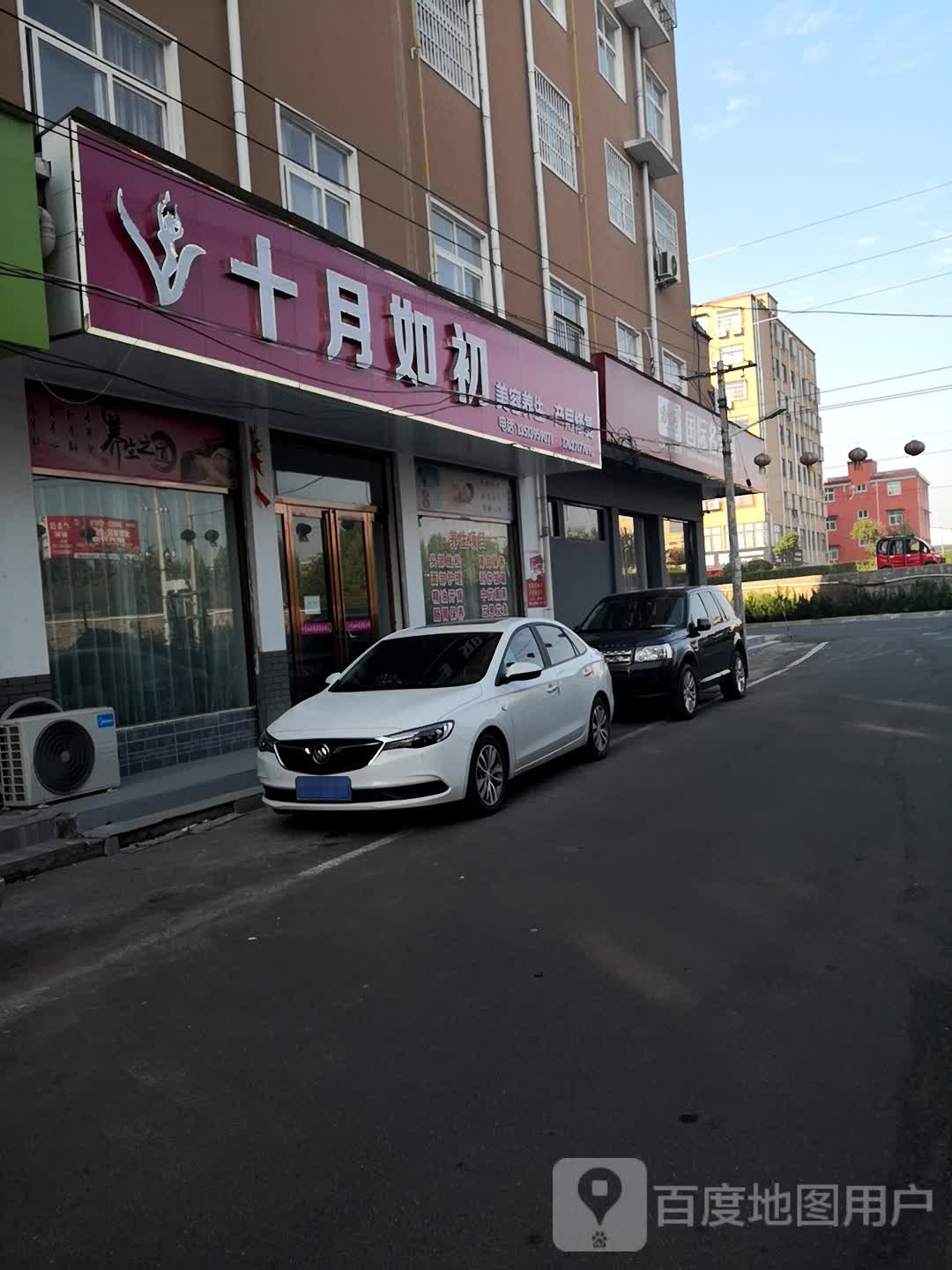 西平县酒仙网国际名酒城(西平凤鸣路店)