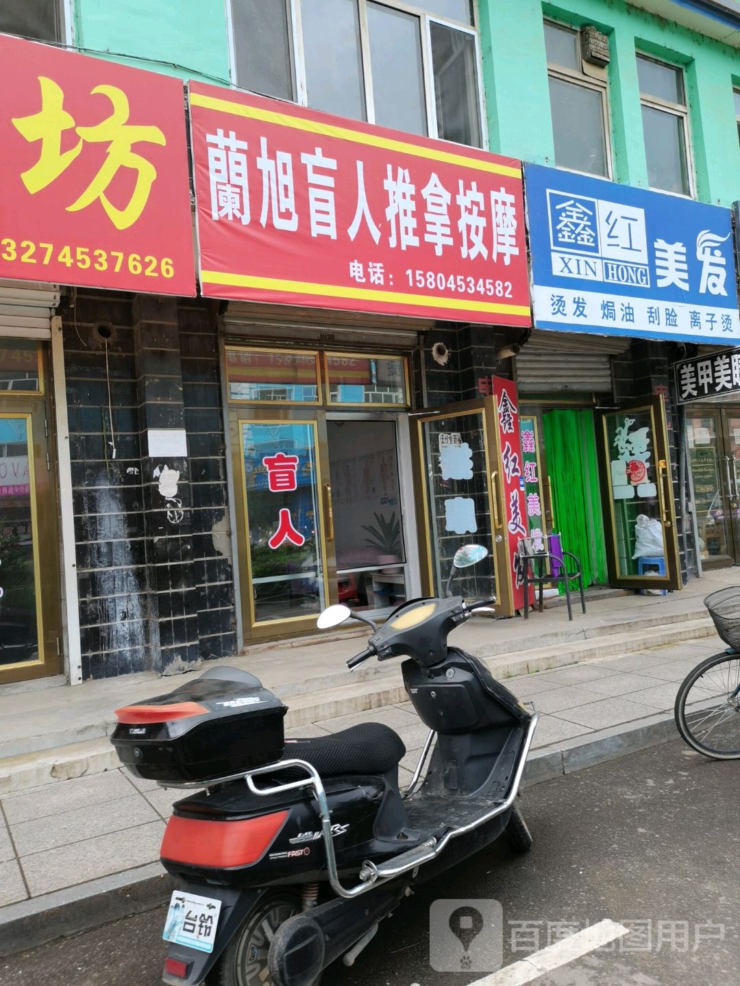 俏女人(鑫园小区店)