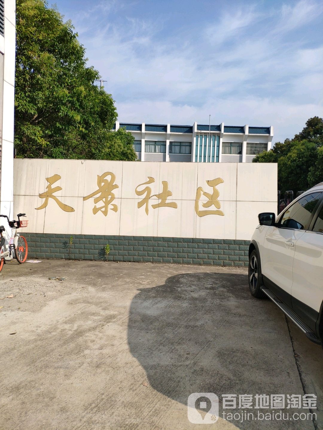 江苏省南京市浦口区泰山街道盘汪线黄姚林场联合社区附近