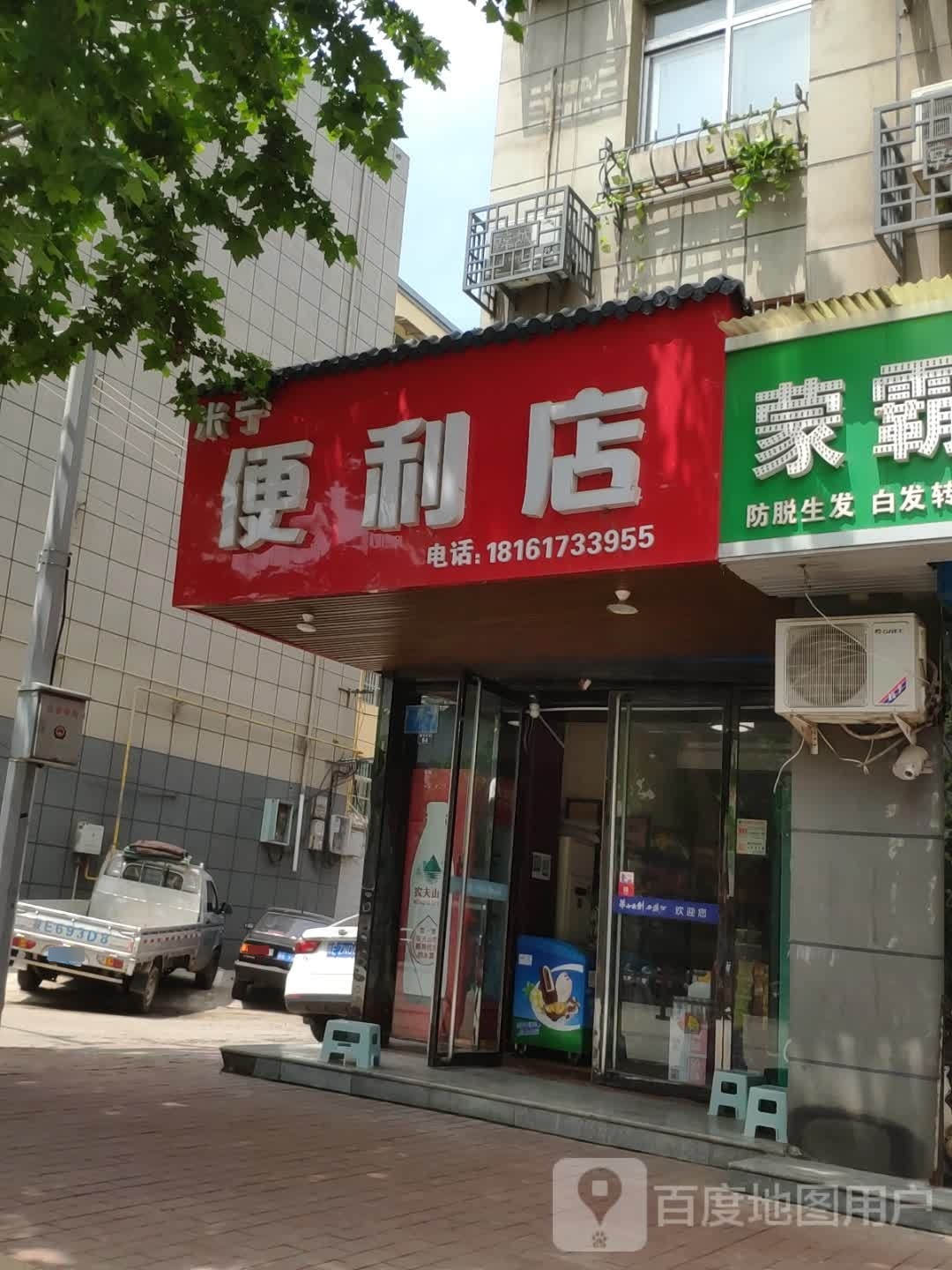 苏宁易购(黄河大街店)