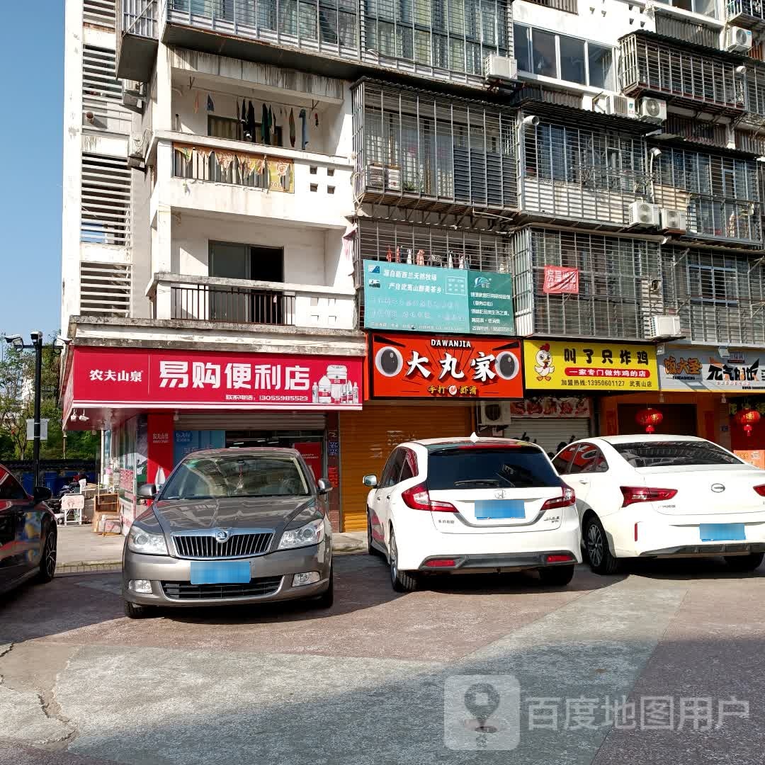 状元府红重庆火锅