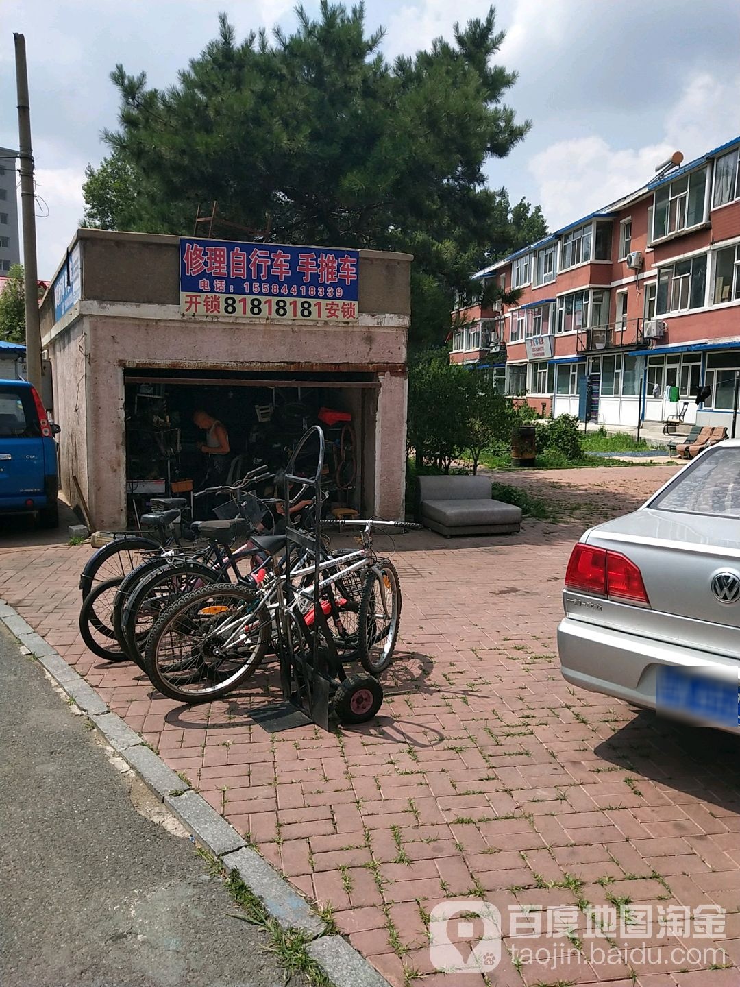 修理自行车手推车