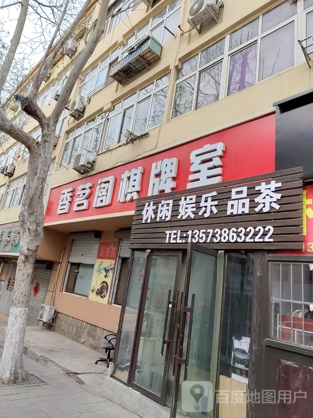 香茗阁气派室