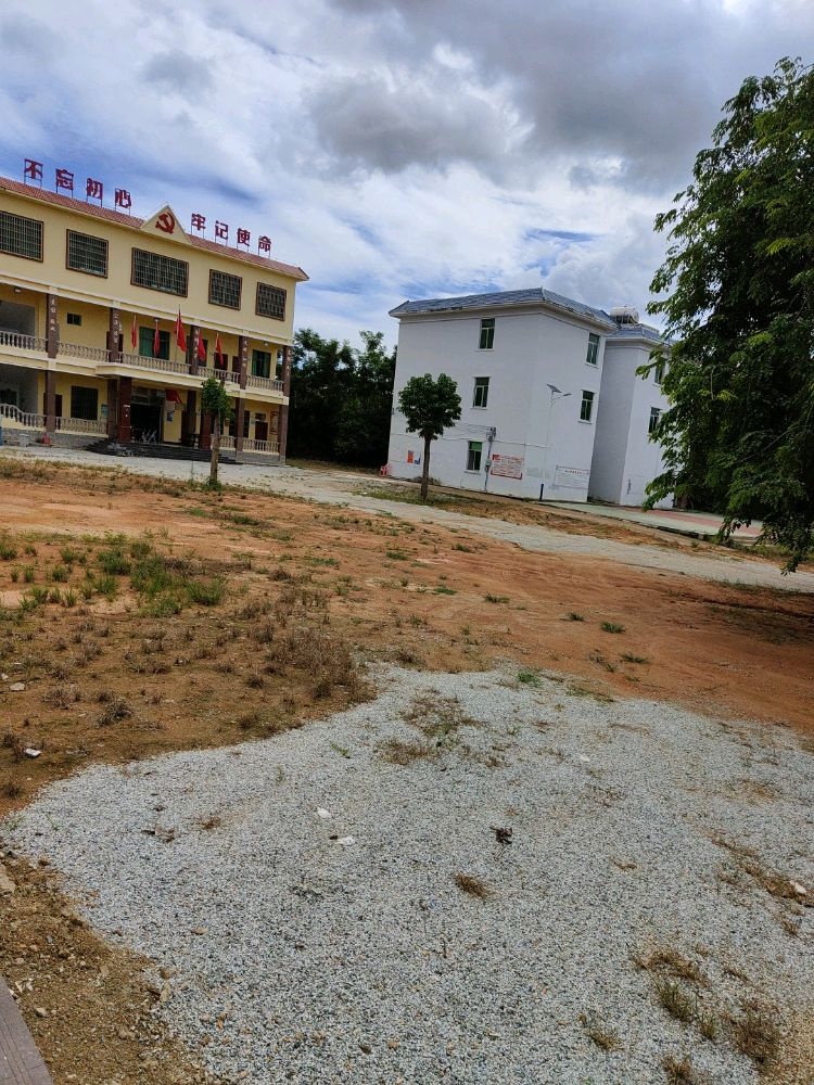 茶山村村民委员会