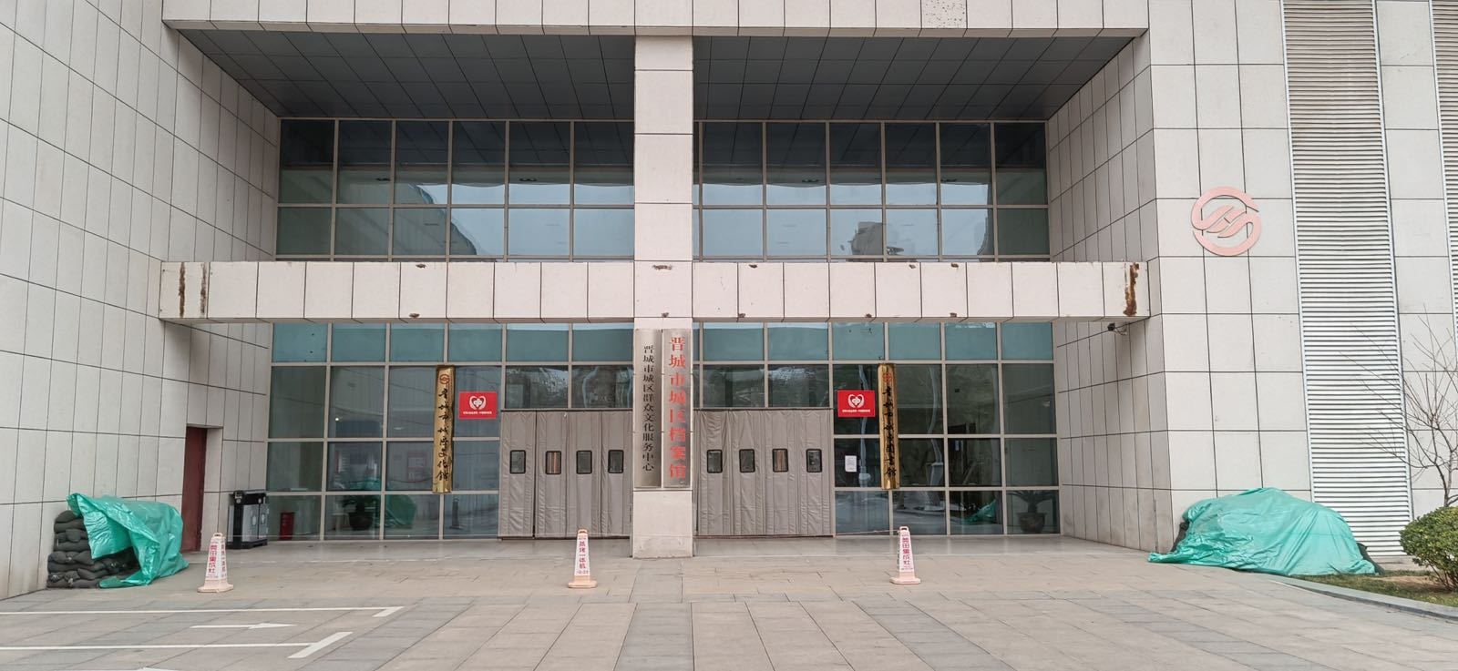 山西省晋城市城区文化馆非物质文化遗产展馆