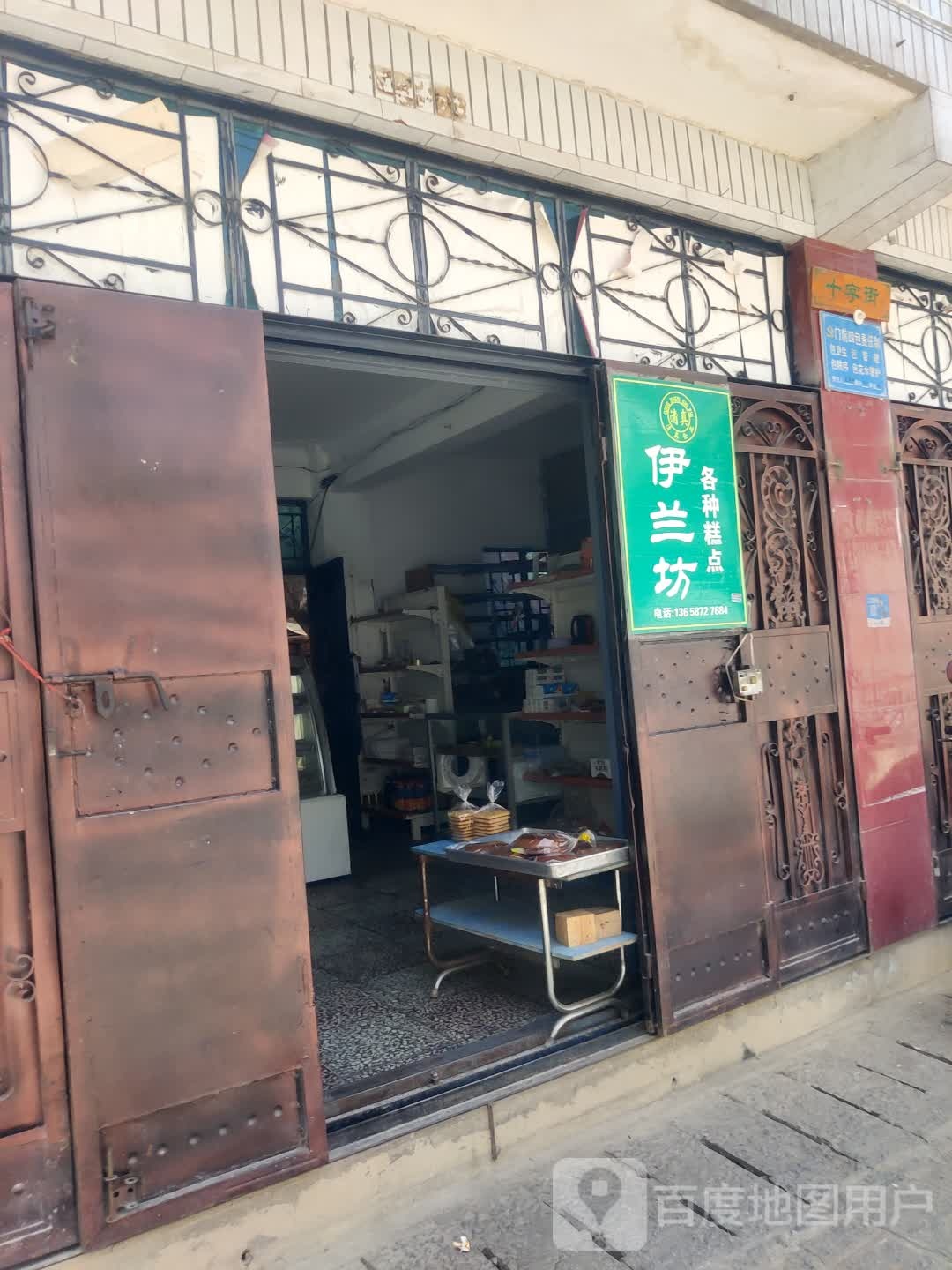 清真寺