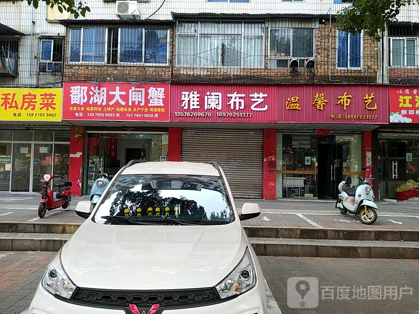 鄱湖大炸蟹