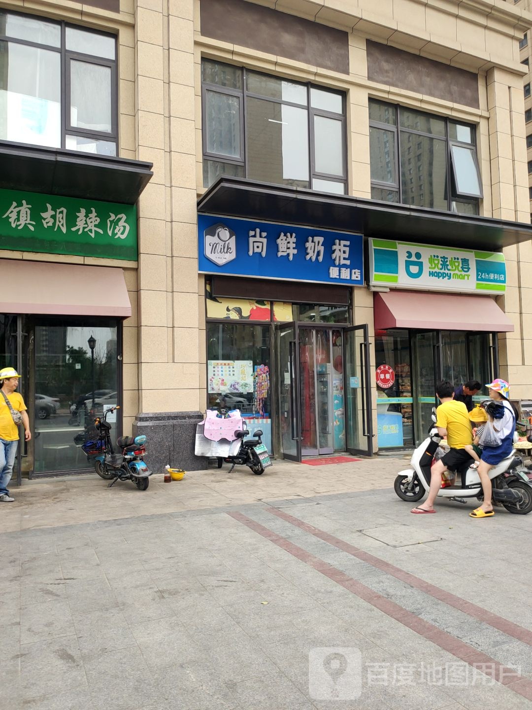 郑州高新技术产业开发区石佛镇尚鲜奶柜便利店