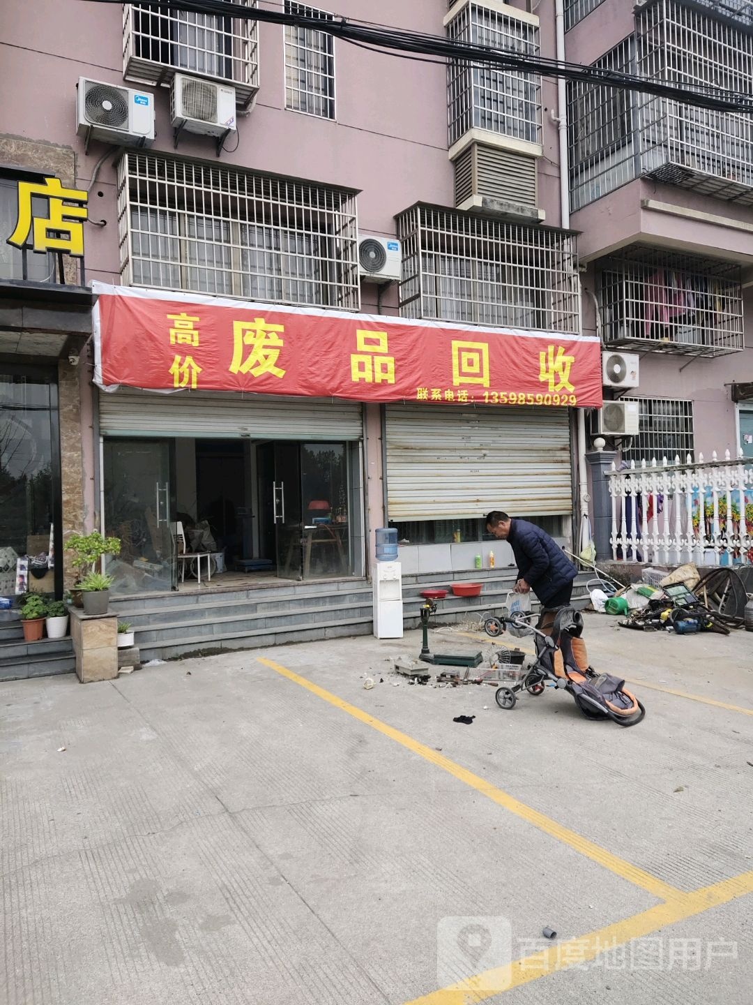 高价纸品回收