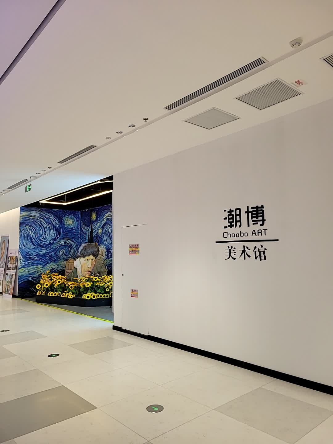 潮博美术馆(三亚馆)