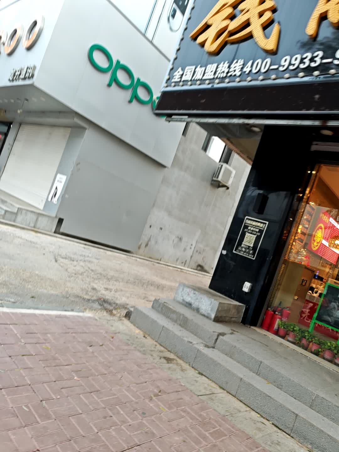 鑫源通讯(商业街店)
