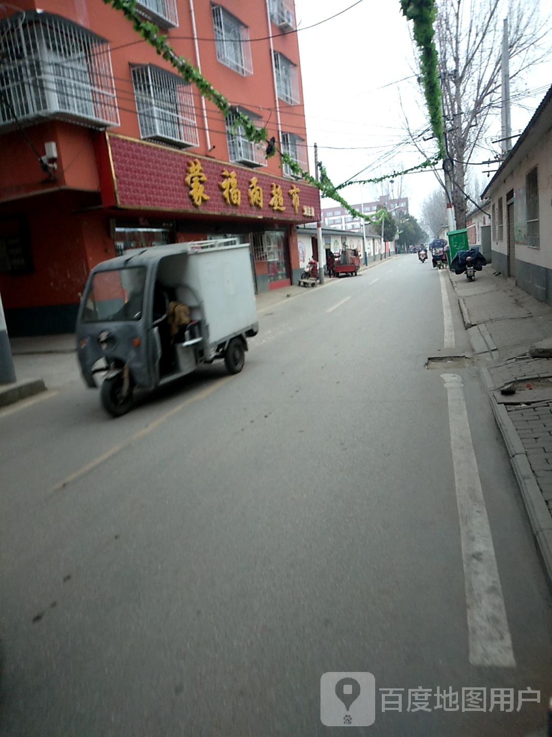 蒙福雨超市(刘庄店)