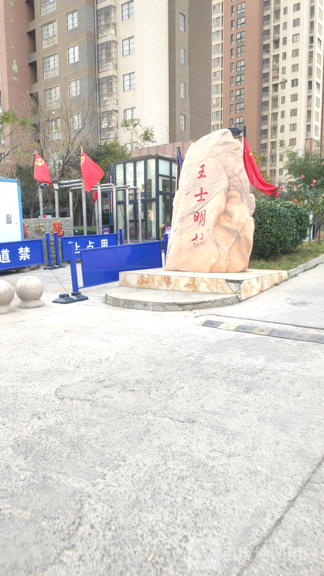 郑州市管城回族区一零七国道