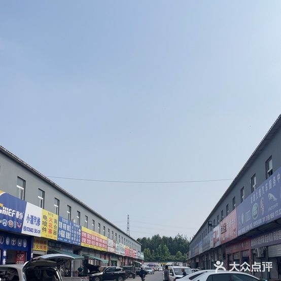 京东国际汽配城