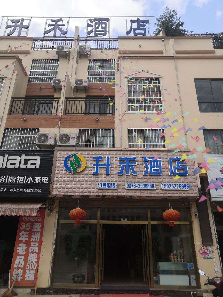 云南省文山壮族苗族自治州西畴县兴街镇龙翔大道财富中心